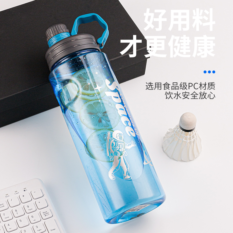 塑料水杯大容量运动水壶活动赠品小礼品杯子广告杯订制杯印字logo