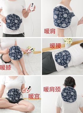 蕲艾绒电加热艾灸宝加红花艾灸神器艾绒包暖宫暖胃热敷家用艾灸包