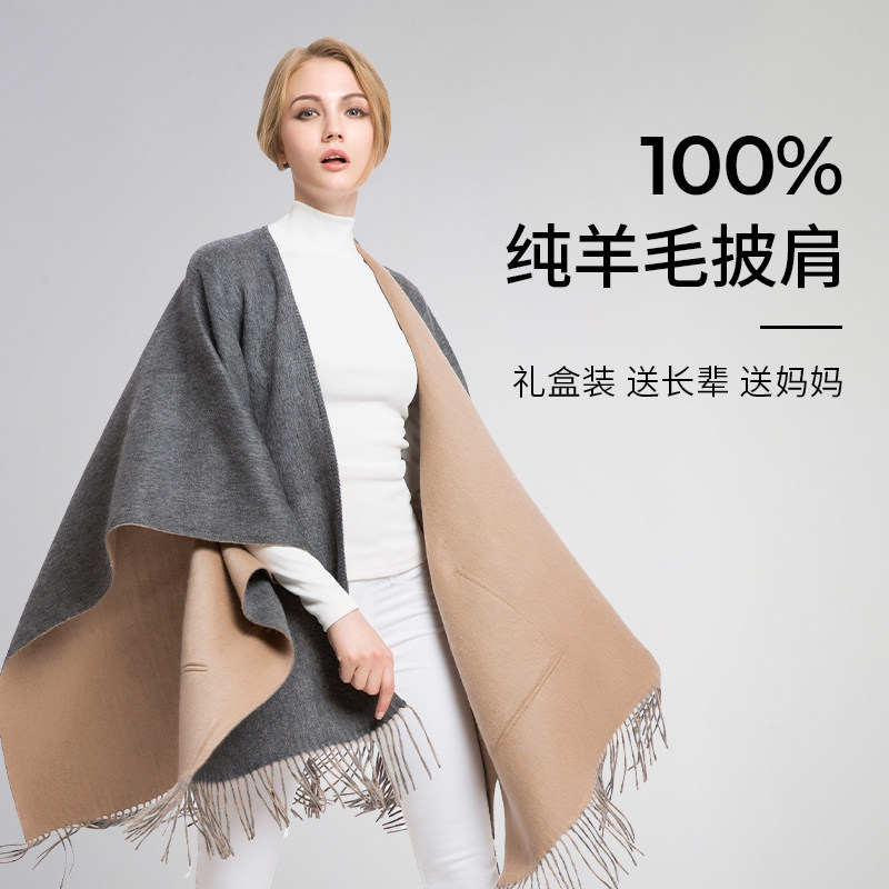 凌克100%羊毛披肩秋冬空调房送礼毯 凌克围巾/丝巾/披肩