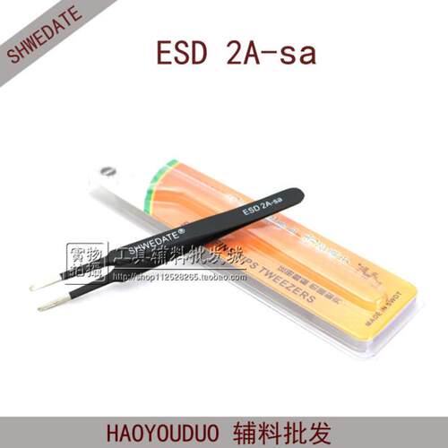 原装正品盛威达特SHWEDATE精密镊子防静电钢ESD SS-aa 2A-Sa 7-SA - 图1