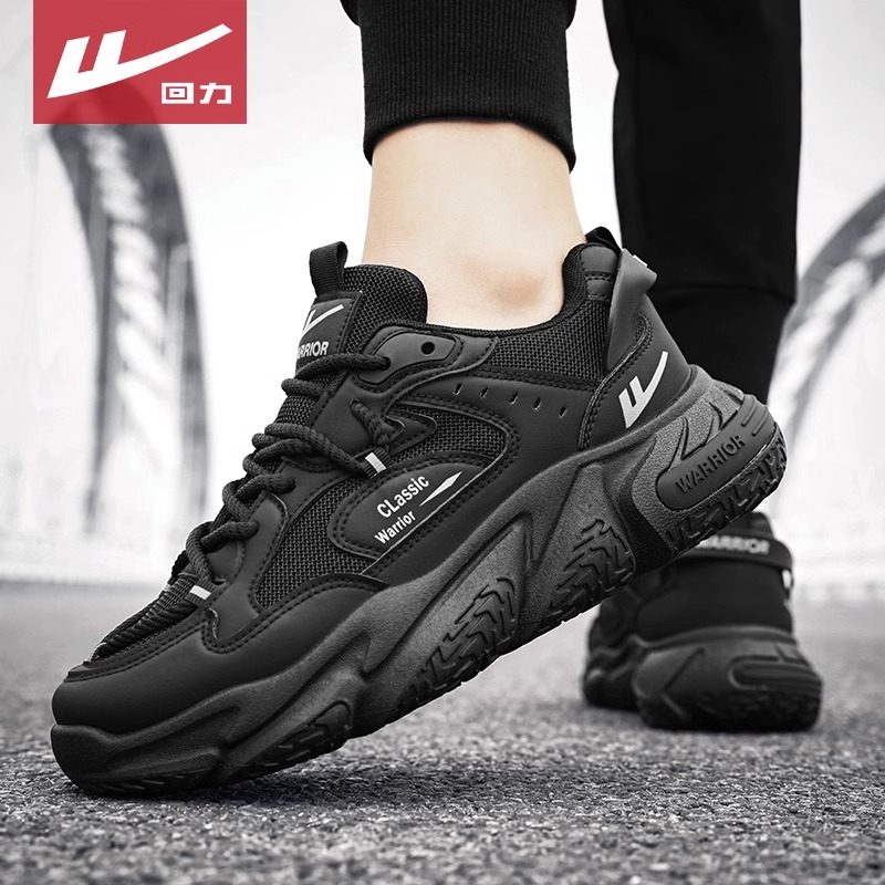 回力黑武士老爹鞋男潮牌秋季网面纯黑色工地工作休闲运动劳保鞋潮,淘宝优惠券,粉丝福利购,淘宝优惠卷