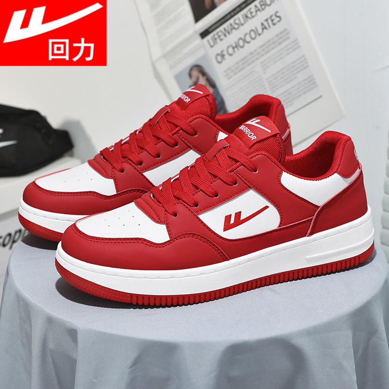 回力厚底板鞋男款2026春季本命年红色增高鞋子休闲运动青少年潮鞋,淘宝优惠券,粉丝福利购,淘宝优惠卷