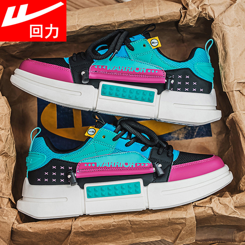 回力男鞋2026新款夏季网面运动休闲百搭软底跑步工作防滑板鞋潮鞋,淘宝优惠券,粉丝福利购,淘宝优惠卷