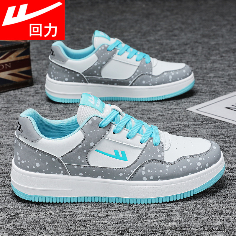 回力厚底板鞋男款2026春季本命年红色增高鞋子休闲运动青少年潮鞋,淘宝优惠券,粉丝福利购,淘宝优惠卷