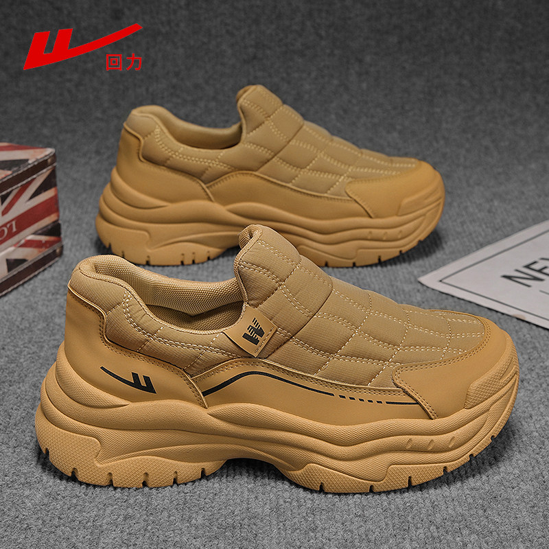 回力男鞋冬季户外休闲厚底老爹鞋新款防滑轻便耐磨增高鞋子一脚蹬,淘宝优惠券,粉丝福利购,淘宝优惠卷