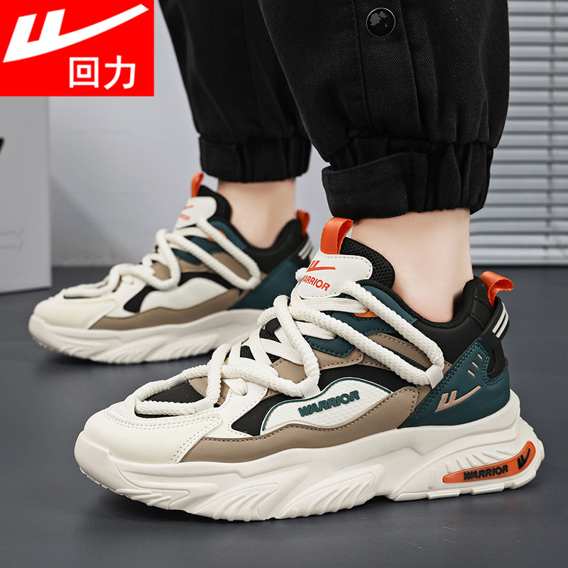 回力男鞋本命年鞋子2026蛇年红色春新款厚底青少年休闲运动老爹鞋,淘宝优惠券,粉丝福利购,淘宝优惠卷