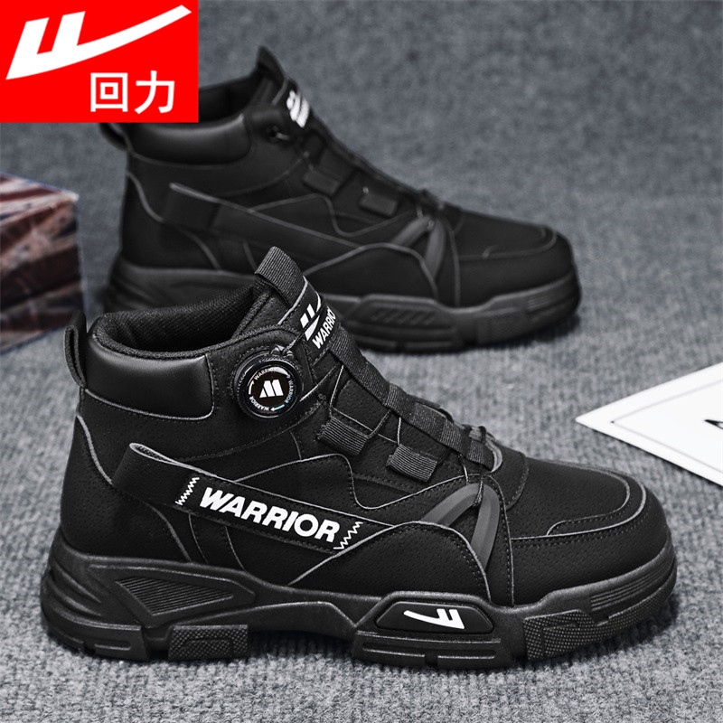 回力马丁靴男款冬季机车工装鞋潮流运动鞋旋钮免系带户外男鞋耐磨,淘宝优惠券,粉丝福利购,淘宝优惠卷