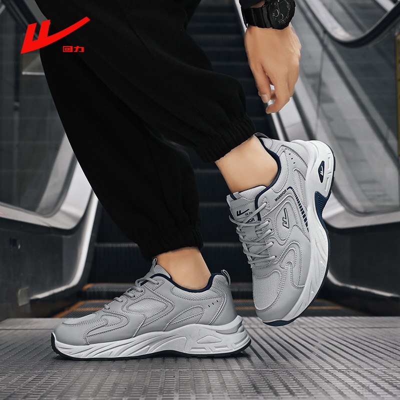 回力男鞋2026春季新款透气耐磨运动休闲鞋男士百搭时尚潮流跑步鞋,淘宝优惠券,粉丝福利购,淘宝优惠卷