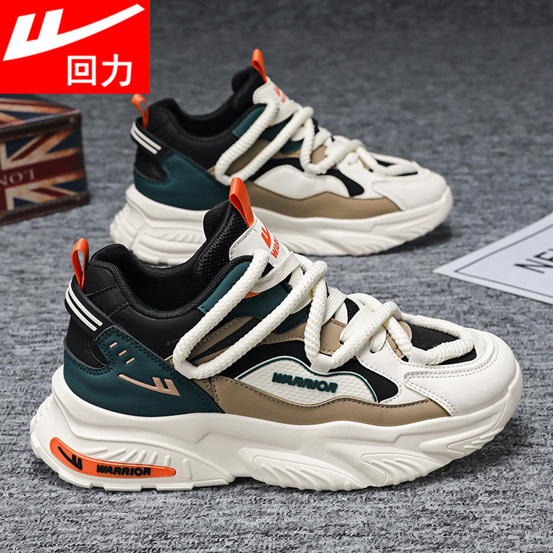 回力男鞋本命年鞋子2026蛇年红色春新款厚底青少年休闲运动老爹鞋,淘宝优惠券,粉丝福利购,淘宝优惠卷