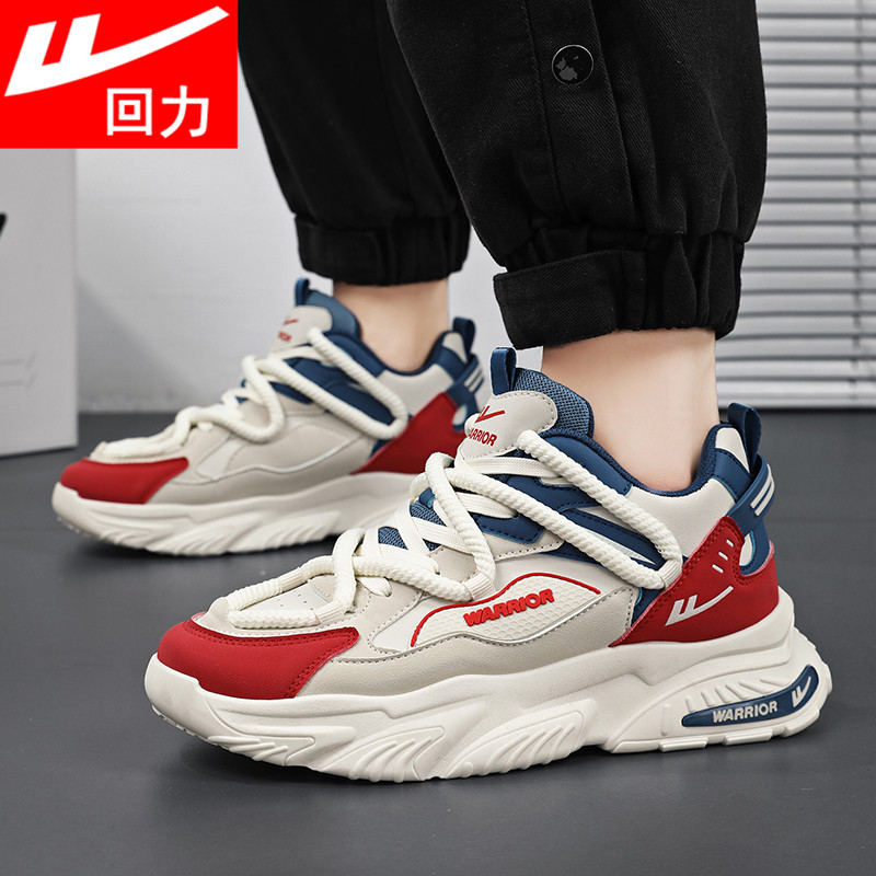 回力男鞋本命年鞋子2026蛇年红色春新款厚底青少年休闲运动老爹鞋,淘宝优惠券,粉丝福利购,淘宝优惠卷