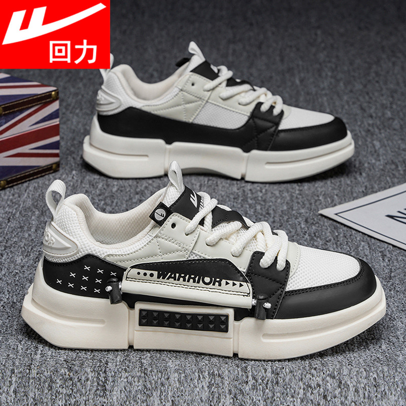回力男鞋2026新款夏季网面运动休闲百搭软底跑步工作防滑板鞋潮鞋,淘宝优惠券,粉丝福利购,淘宝优惠卷