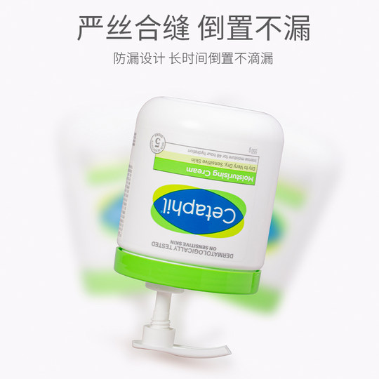 Sitafu big white can pressing pump head 453g550g566g cream body breast pump head pressing head