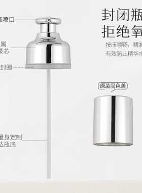 适用于SK2skll神仙水按压泵头230ml精华液爽肤水真空头替换喷雾头
