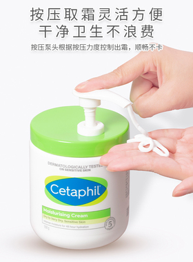 【原配款】丝塔芙大白罐按压泵头453g550g566g面霜体乳泵头按压头