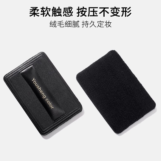 Suitable for NARS powder puff flocking puff fixed makeup big white cake powder puff face makeup leather Yousheng color powder puff