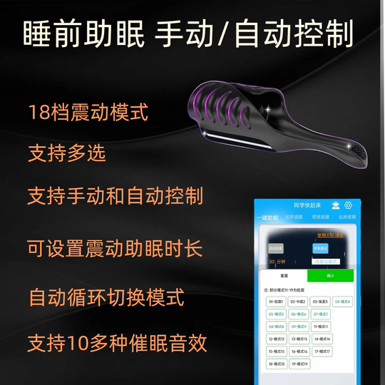 Masaje de covibración de huevo crisantemo más estimulación auditiva para estimular sueños eróticos, sueños lúcidos, eliminar pesadillas y presionar la cama.