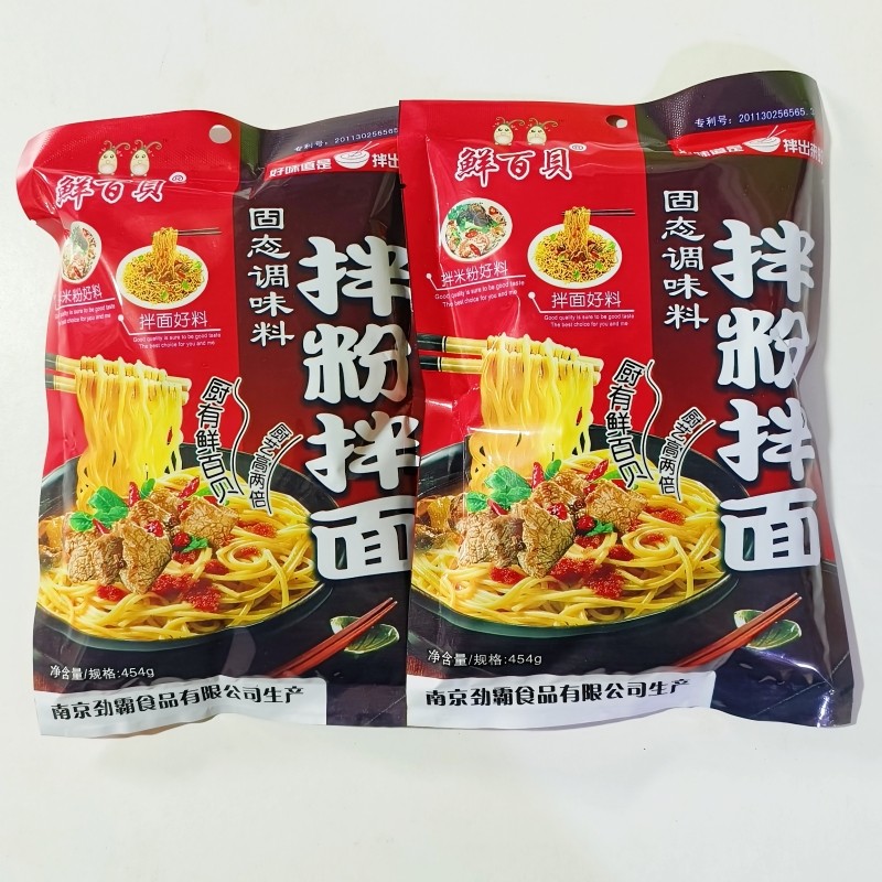 鲜百贝拌粉拌面调味料454g增鲜增香拌面王固态调味粉夜市大排档,淘宝优惠券,粉丝福利购,淘宝优惠卷