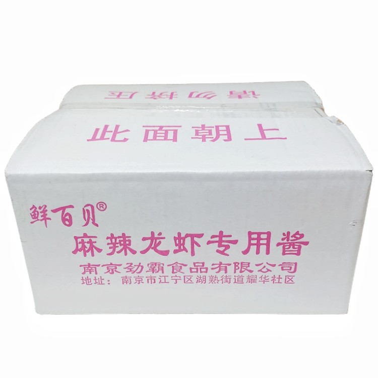 鲜百贝麻辣小龙虾调料十三香龙虾香辣调料盱眙龙虾出锅料增香粉料,淘宝优惠券,粉丝福利购,淘宝优惠卷