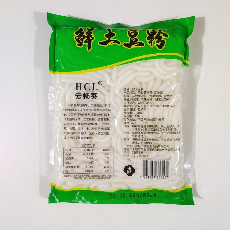 宏畅莱300g*50包鲜土豆粉马铃薯粉酸辣粉螺蛳粉鲜粉条砂锅麻辣烫-图3