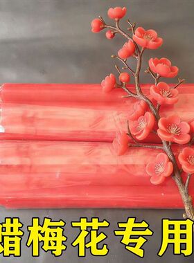 腊梅花专用蜡烛停电生日装饰