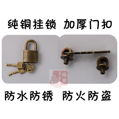 中式柜门锁柜子锁铜锁纯铜老式锁双开门锁扣门条挂锁家具仿古铜锁 - 图2