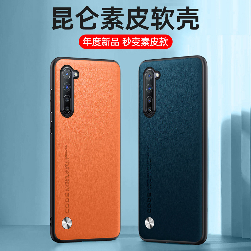 适用oppoK7手机壳磨砂高级感OPPORENO3保护套新款RENO3PRO素皮全包防摔reno7复古皮质轻奢oppo时尚商务男士女-图2