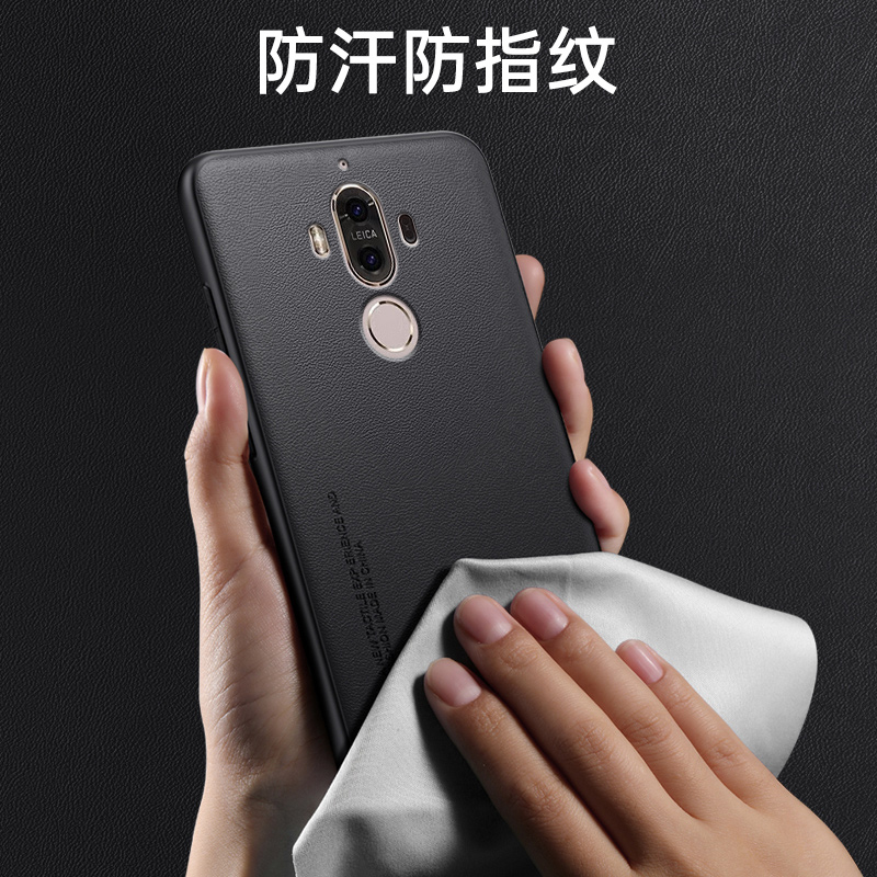 适用于华为mate9手机壳mate9Pro保护套新款素皮全包MATE9防摔复古轻奢磨砂MATE9PRO高级感商务男士皮质女时尚-图1