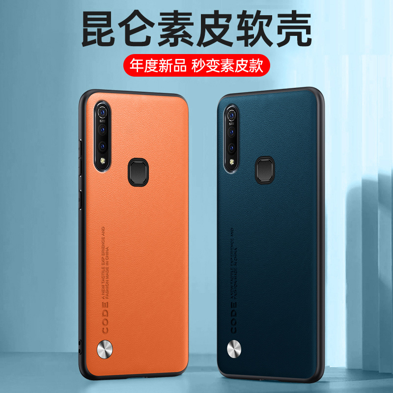 适用vivoz5x手机壳磨砂高级感VIVOZ5X保护套新款vivo Z5X素皮全包防摔复古皮质轻奢时尚商务男士女 - 图2