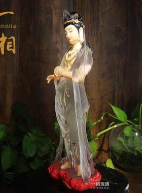 观世音菩萨工艺摆件琉璃中式