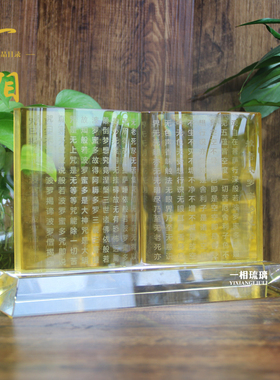 琉璃玄关客厅书房摆件