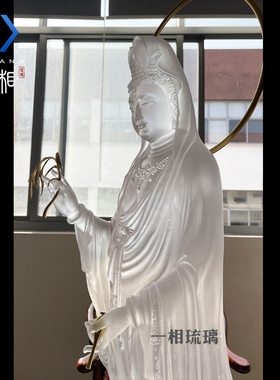 一相琉璃古法琉璃观音菩萨