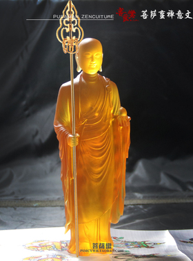 地藏王菩萨琉璃佛像工艺品