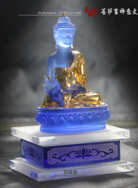 琉璃贴金药师如来 药师琉璃光如来像 琉璃鎏金药师 琉璃像