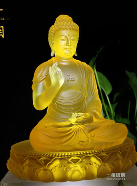 琉璃释迦摩尼像普贤菩萨寺院