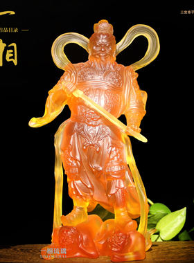 四大金刚装饰品一相琉璃