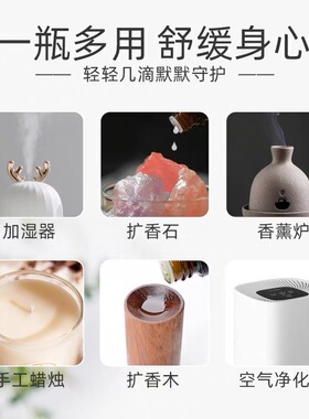 纯香茅精油100ml植物驱蚊虫跳蚤天然柠檬草香薰儿童宝宝手环精油