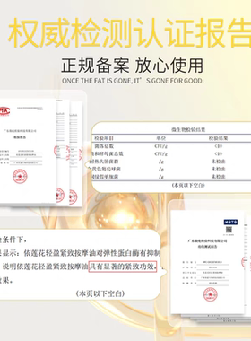 美容院按摩精油发热紧致全身塑形肚子纤体膏腰腹大小腿爆脂霜