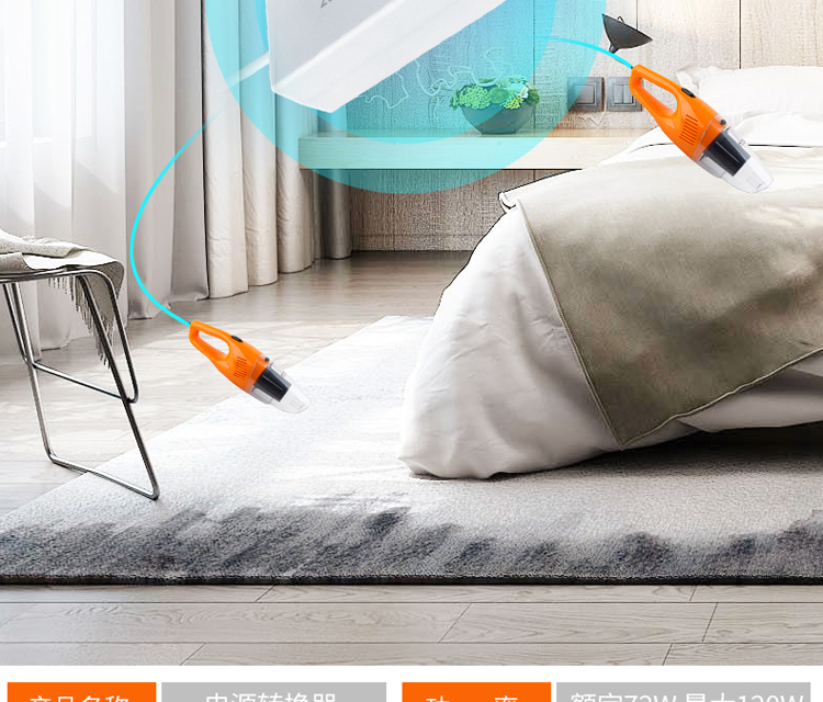 车载冰箱吸尘器家用转换器适配器插头220v转12v点烟器逆变压器线 - 图1