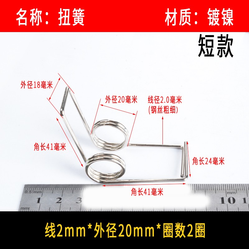 弹簧双扭簧90度180度大小单强力回位夹子V异型配件旋转现货弹黄王 - 图2