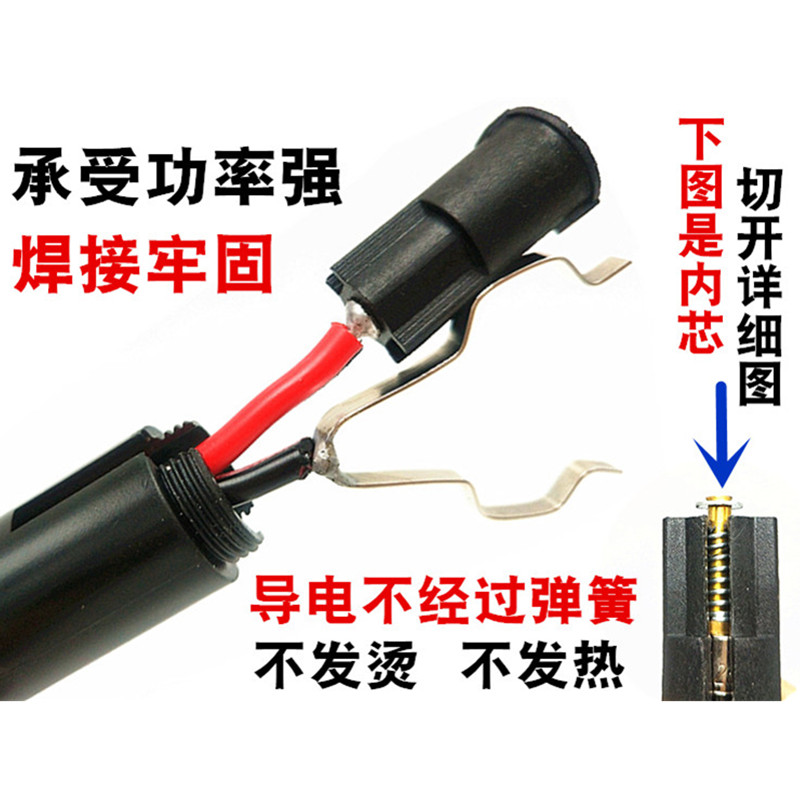 汽车载点烟器转换插头逆变器12V24V带铜鼻子取电延长大功率电源线