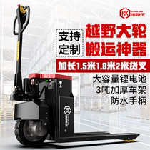 Cross country electric forklift 3 ton lengthened construction site fully automatic cattle 2 ton small 1 ton manual hydraulic carrying car