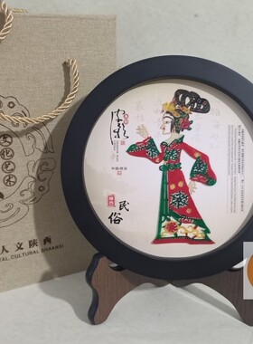 陕西皮影皮影贵妃圆框摆件