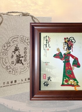 陕西特色皮影秦之韵文化