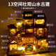 Villa handmade architectural splicing gift model