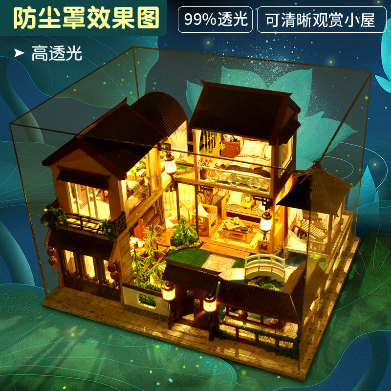 中国风diy拼装玩具生日礼物 天予家居建筑/DIY小屋/拼装模型