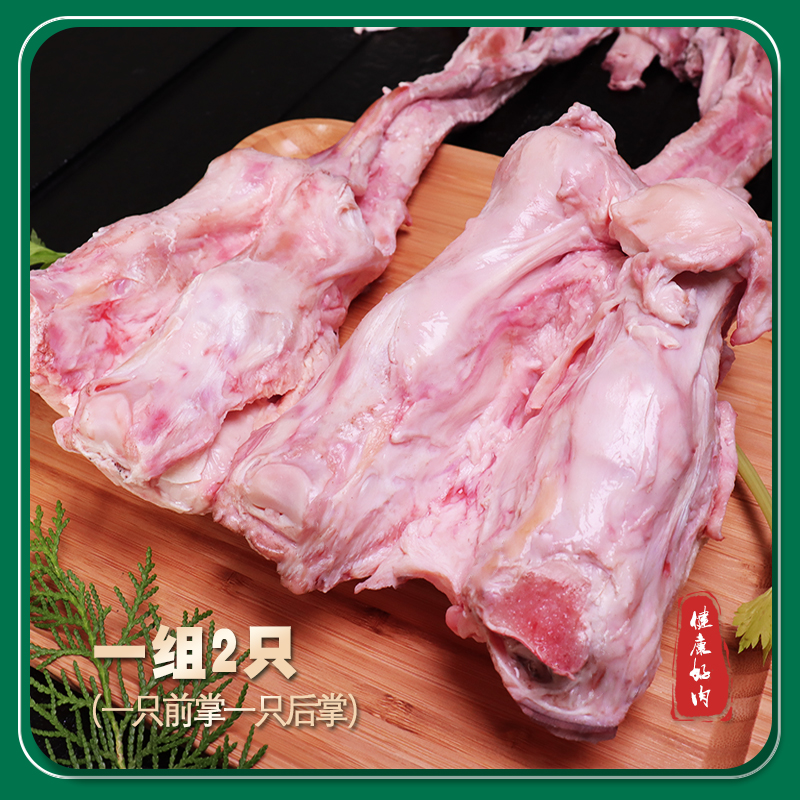 内蒙古新鲜骆驼肉驼掌驼蹄自然散养精选前后掌一对冷链包邮4斤多 - 图0