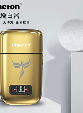 美发金属油头增白器电动剃光头推光器强动力剃须刀刮胡刀理发器