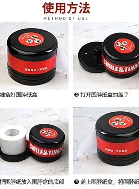 围脖纸盒子剪发理发美发护颈纸盒一次性专用盒塑料盒子理发店发廊