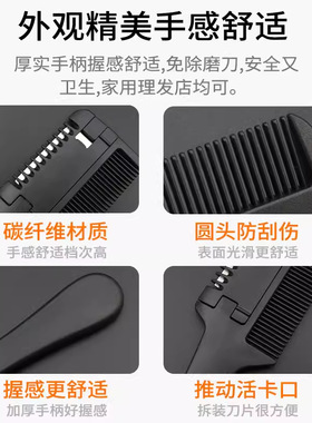 供应厂价双面刀削发梳 头发打薄 削发刀削发器 理发刀 发梳子