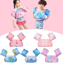 Non-inflatable buoyancy clothes Children swimming ring male and female baby arms ring water cuff swimming equipped life vest jacket
